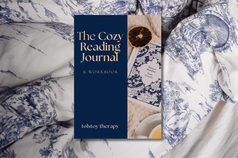 the cozy reading journal pdf printable